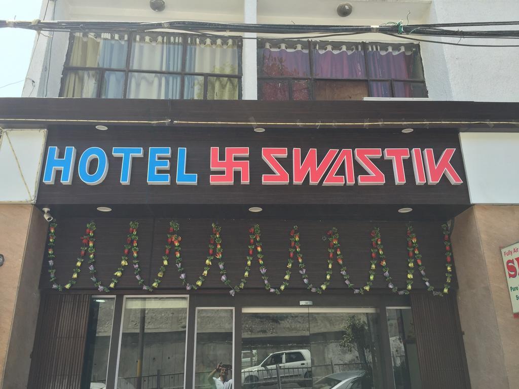 Hotel Swastik Jammu Εξωτερικό φωτογραφία